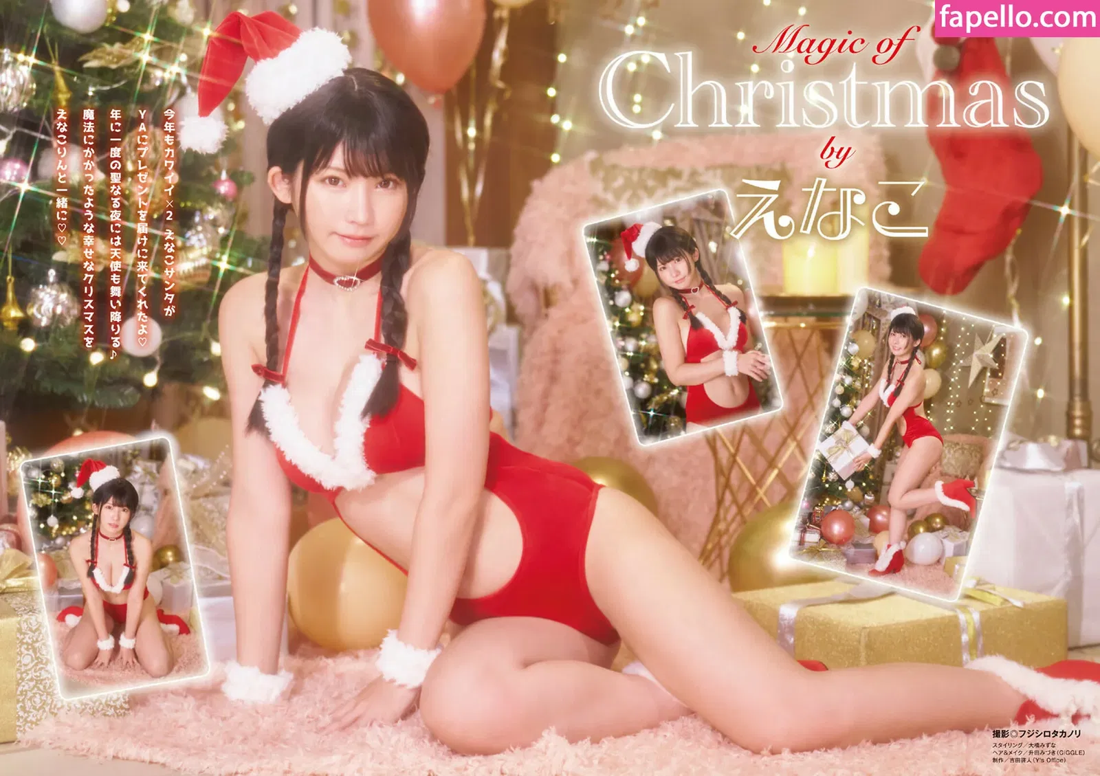 emiserinaa Onlyfans Photo Gallery 