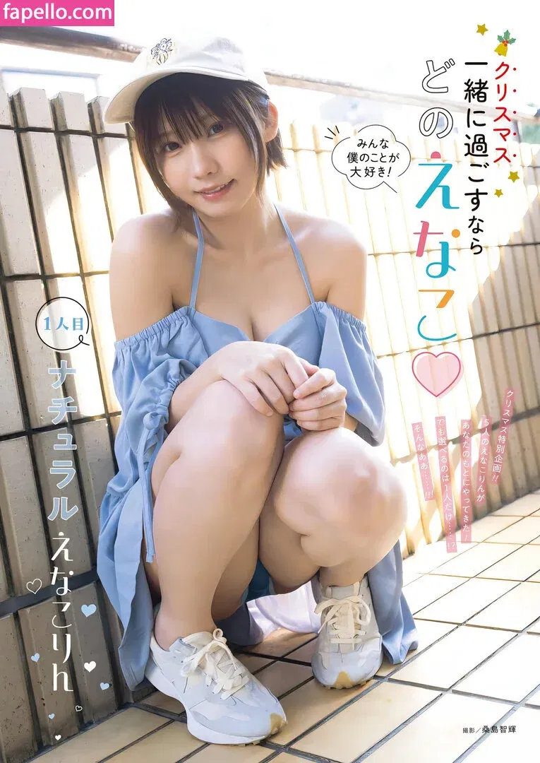 emiserinaa Onlyfans Photo Gallery 