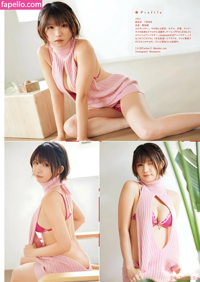 emiserinaa Onlyfans Photo Gallery 