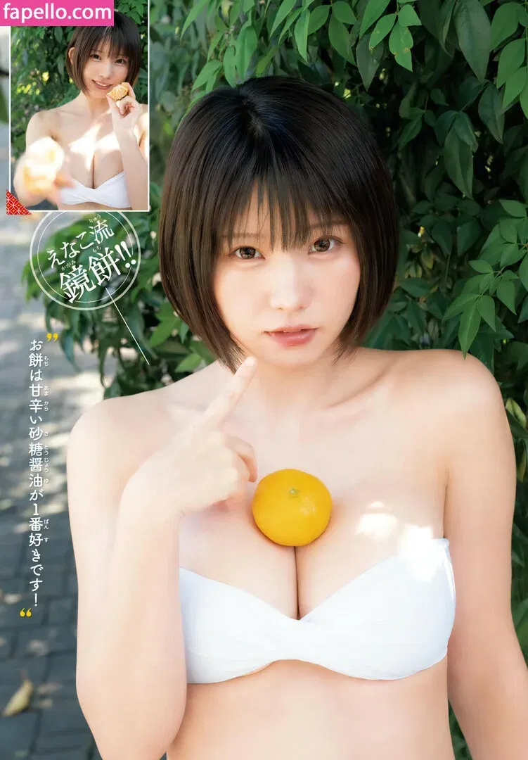 emiserinaa Onlyfans Photo Gallery 