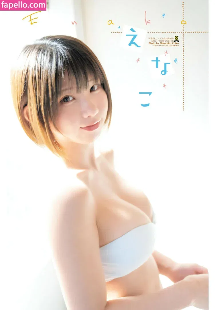 emiserinaa Onlyfans Photo Gallery 