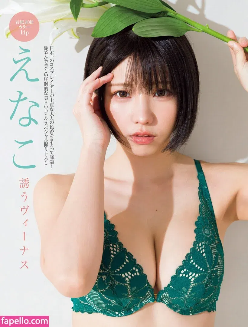 emiserinaa Onlyfans Photo Gallery 