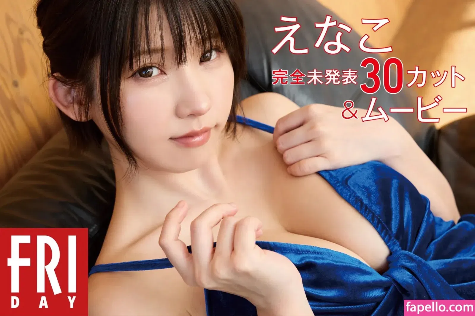 emiserinaa Onlyfans Photo Gallery 