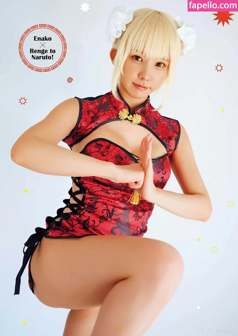 emiserinaa Onlyfans Photo Gallery 