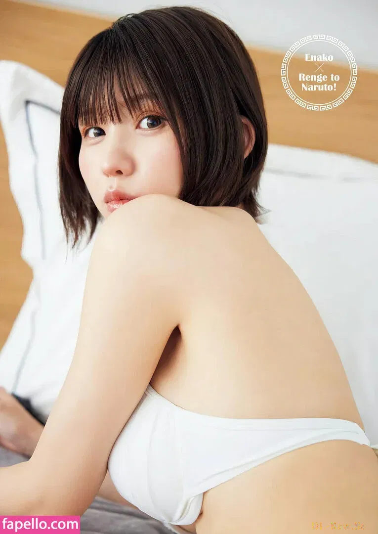 emiserinaa Onlyfans Photo Gallery 