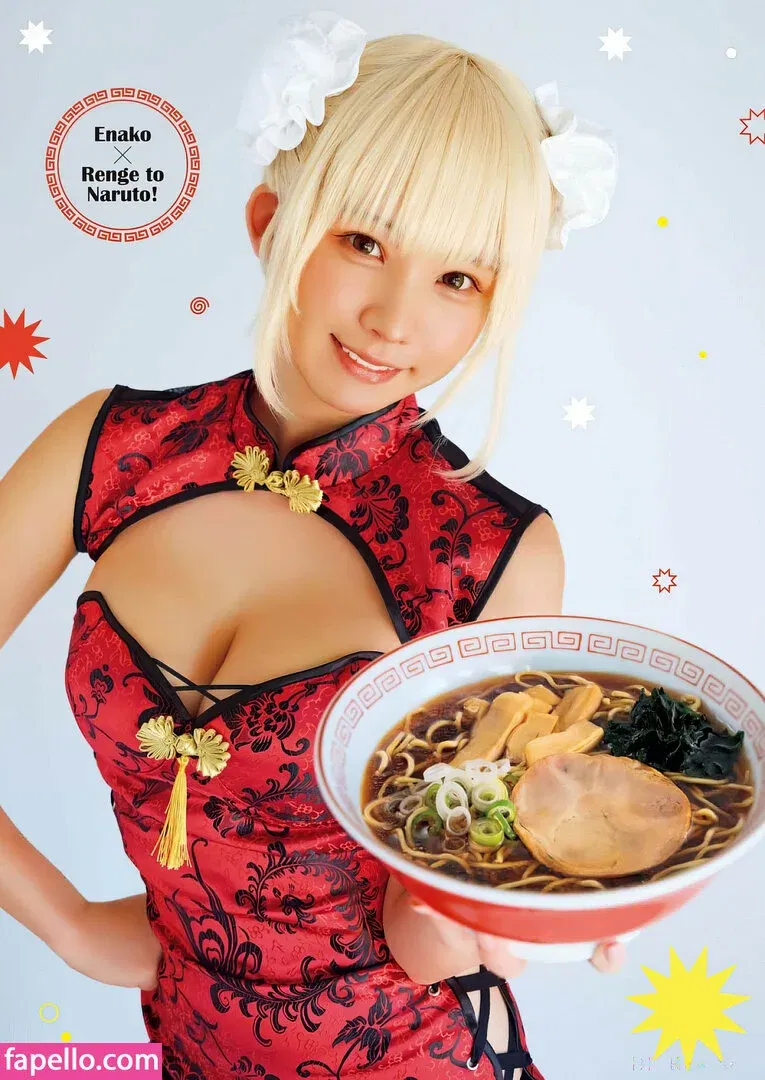 emiserinaa Onlyfans Photo Gallery 