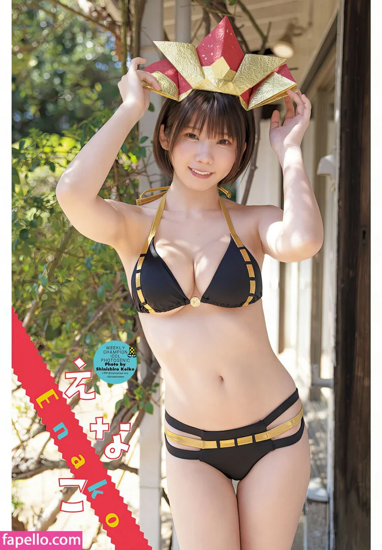 emiserinaa Onlyfans Photo Gallery 