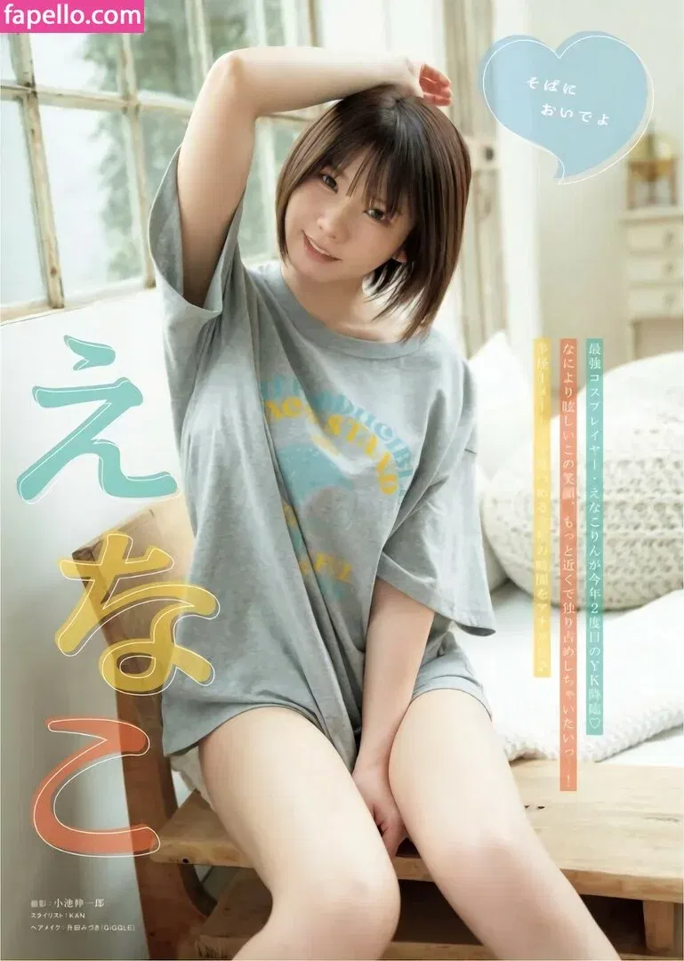 emiserinaa Onlyfans Photo Gallery 