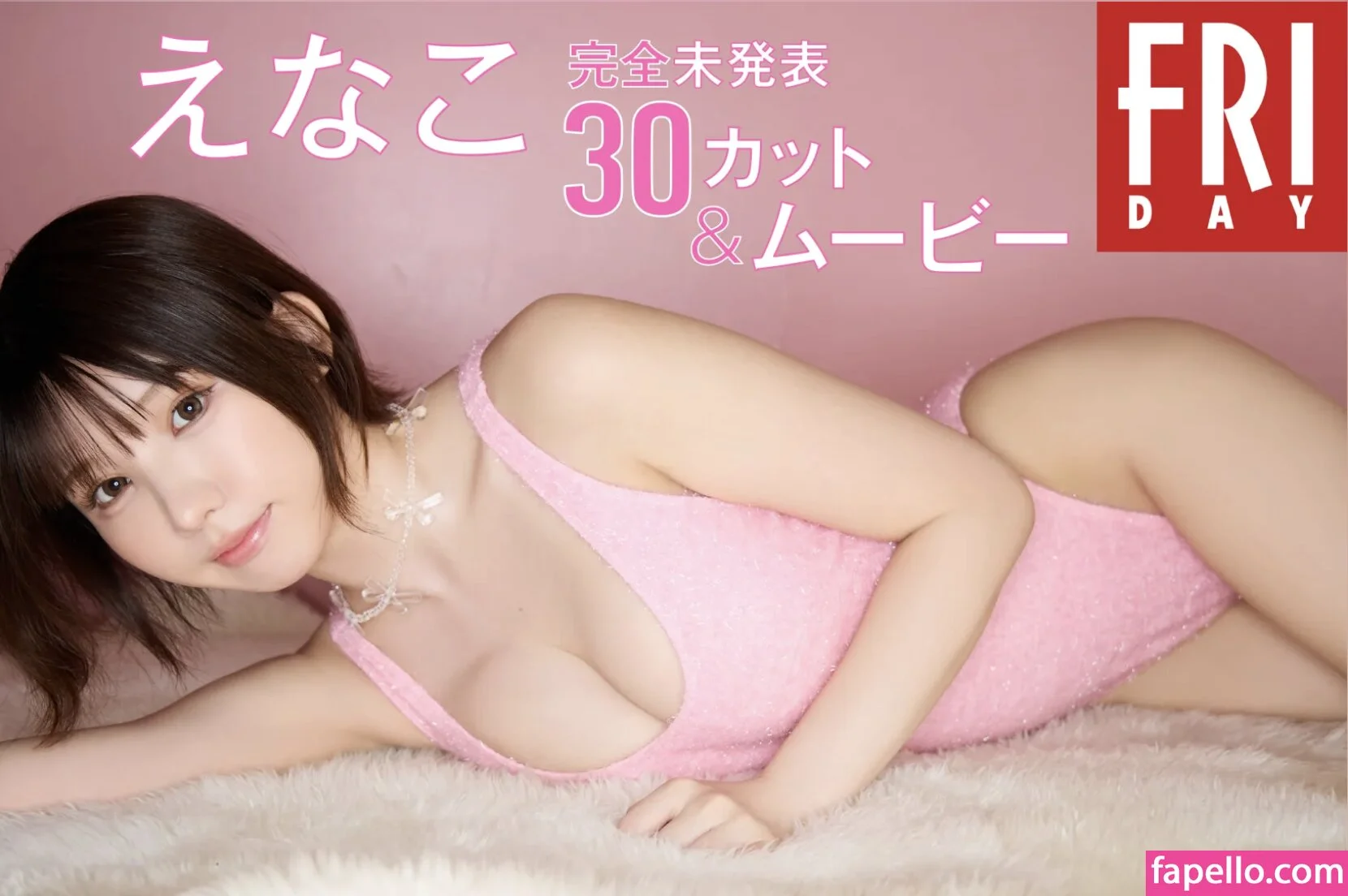 emiserinaa Onlyfans Photo Gallery 