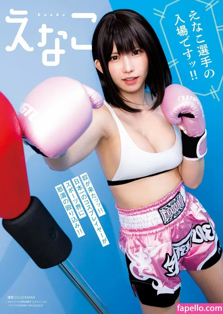 emiserinaa Onlyfans Photo Gallery 