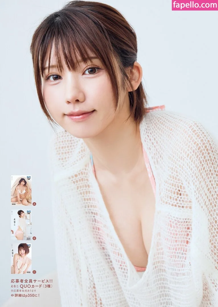 emiserinaa Onlyfans Photo Gallery 