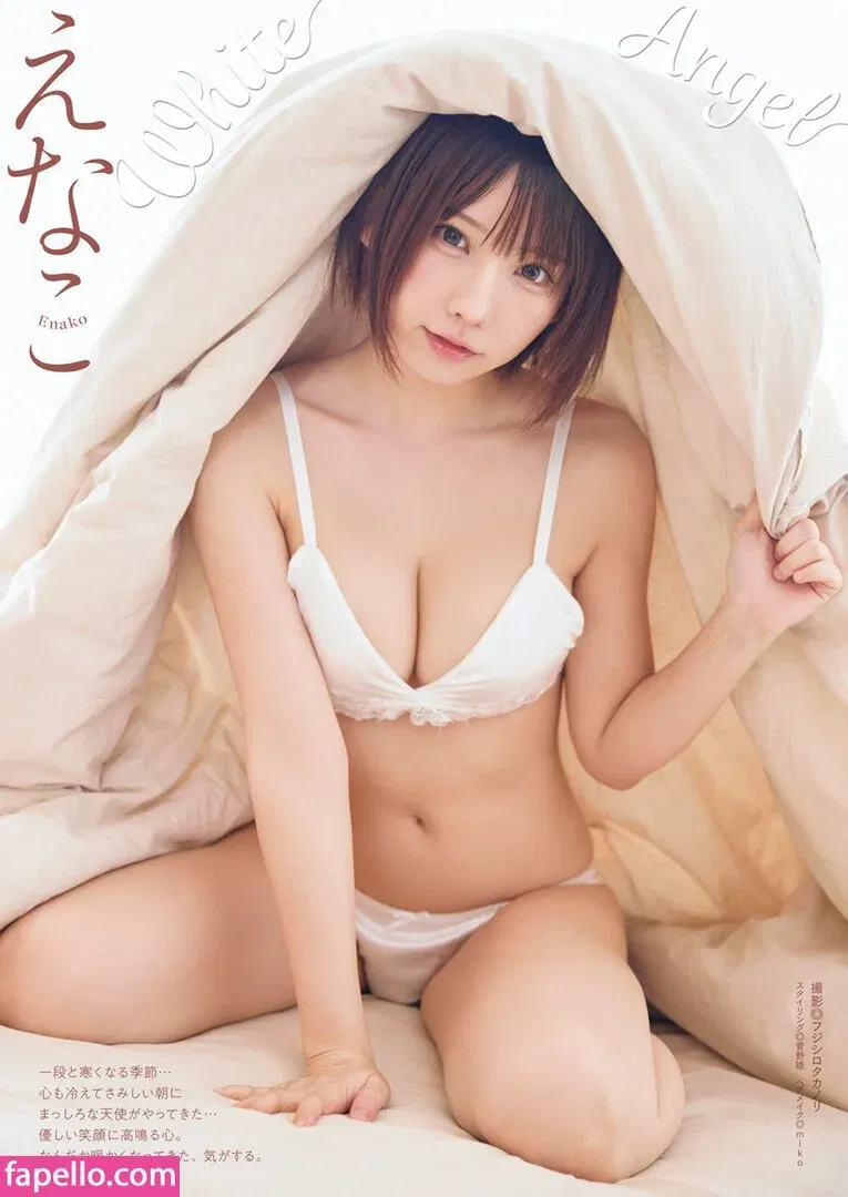 emiserinaa Onlyfans Photo Gallery 