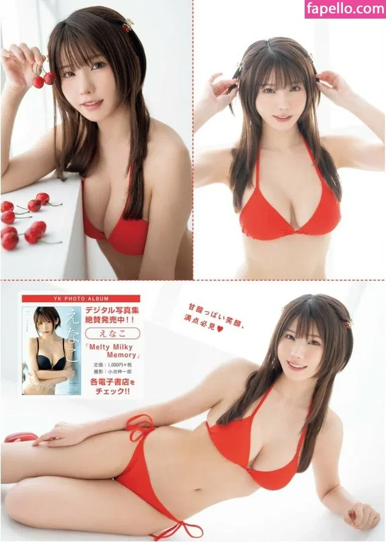 emiserinaa Onlyfans Photo Gallery 