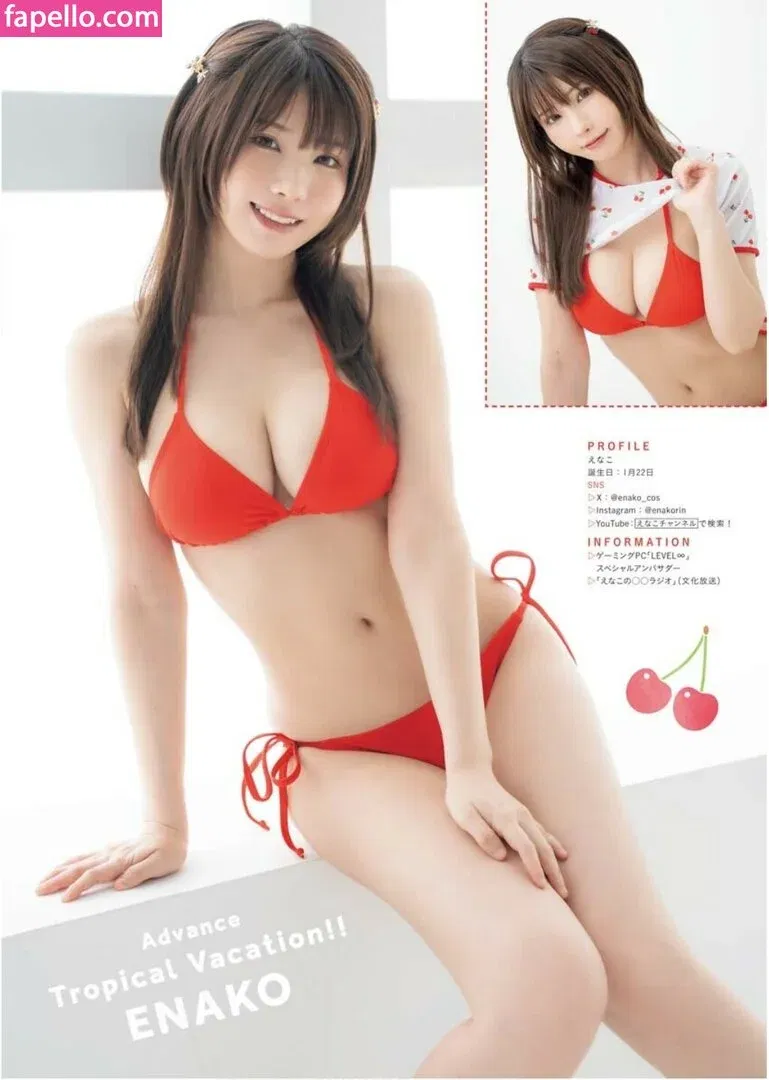 emiserinaa Onlyfans Photo Gallery 