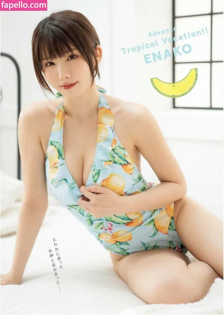 emiserinaa Onlyfans Photo Gallery 