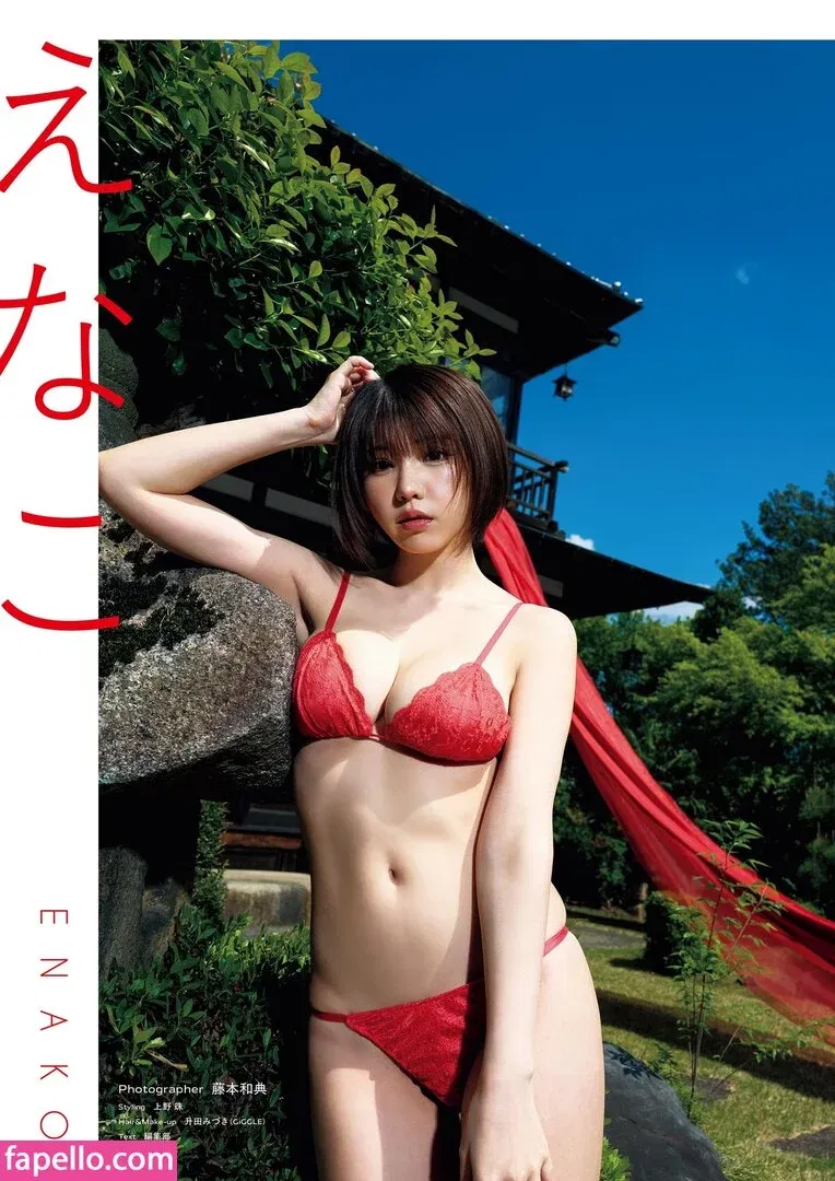 emiserinaa Onlyfans Photo Gallery 