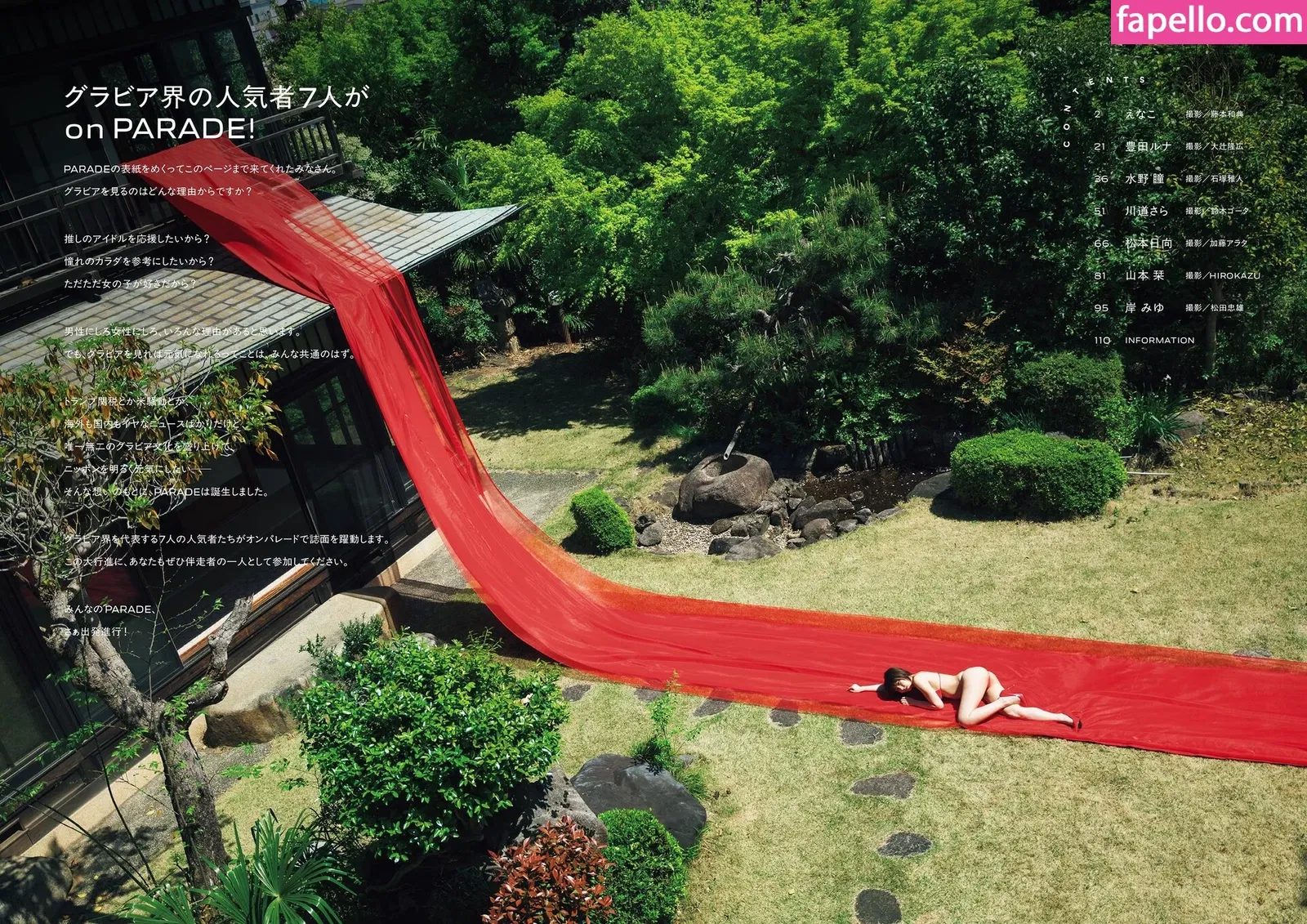 emiserinaa Onlyfans Photo Gallery 