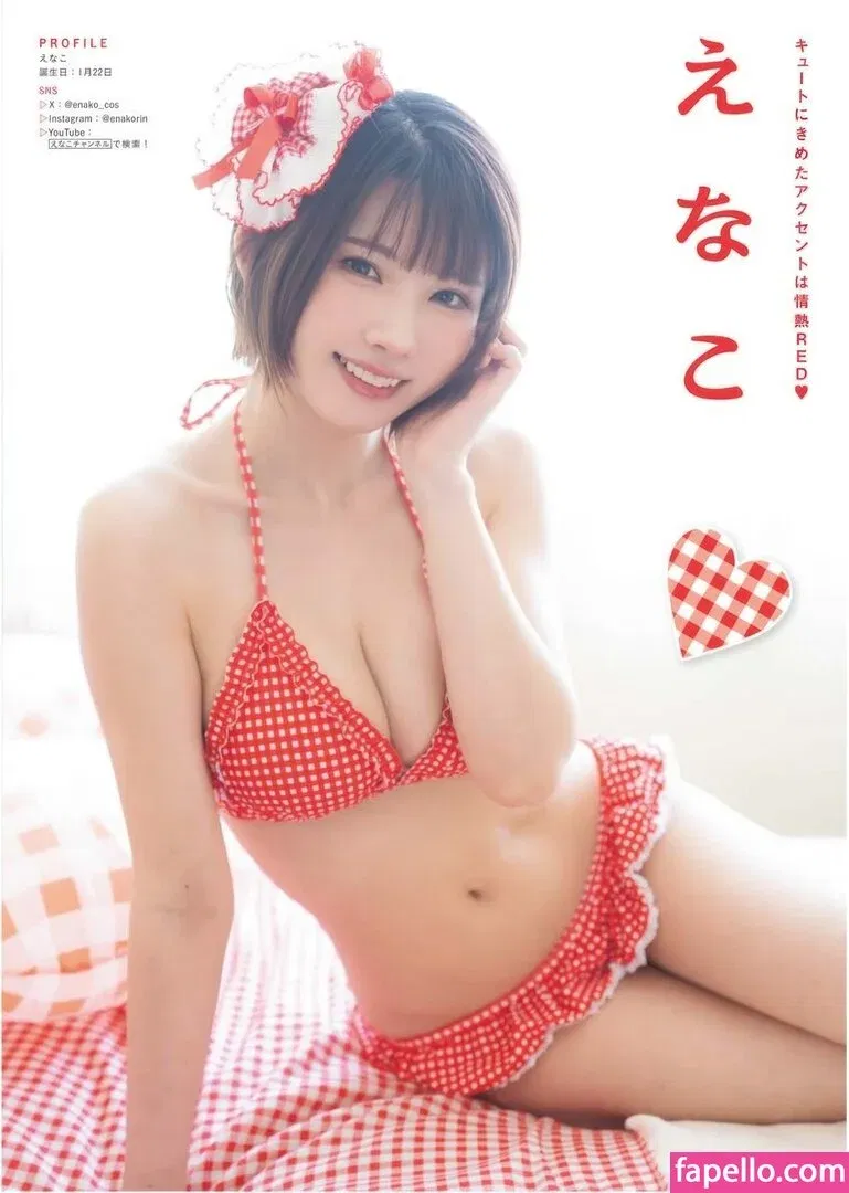 emiserinaa Onlyfans Photo Gallery 