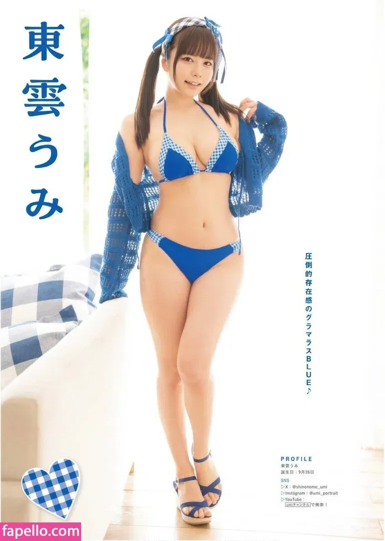 emiserinaa Onlyfans Photo Gallery 