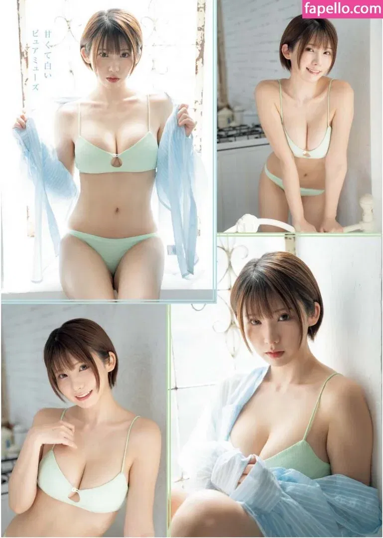 emiserinaa Onlyfans Photo Gallery 