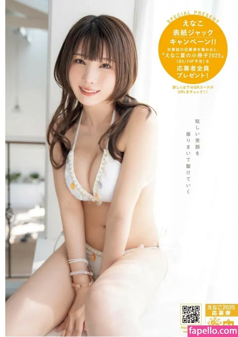 emiserinaa Onlyfans Photo Gallery 