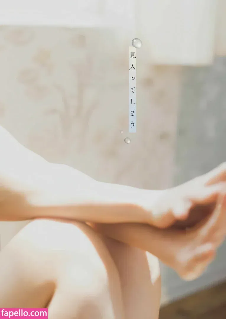 emiserinaa Onlyfans Photo Gallery 