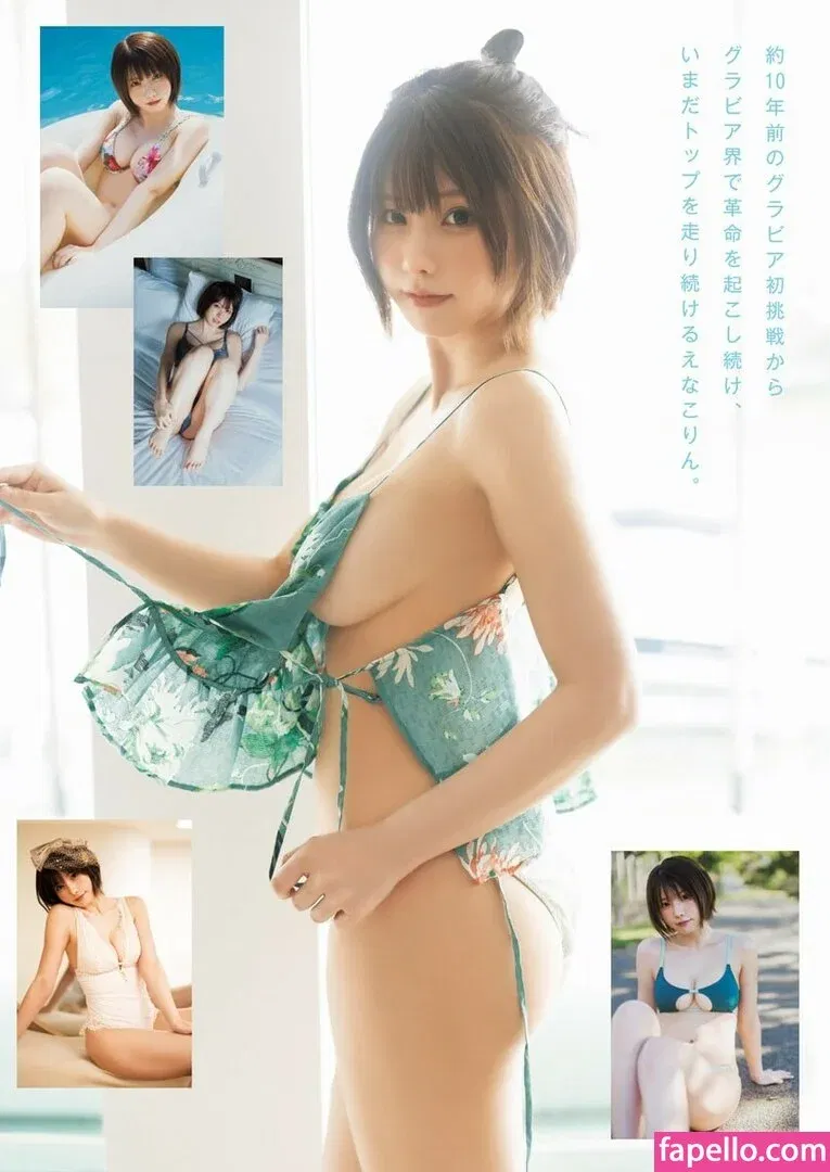 emiserinaa Onlyfans Photo Gallery 