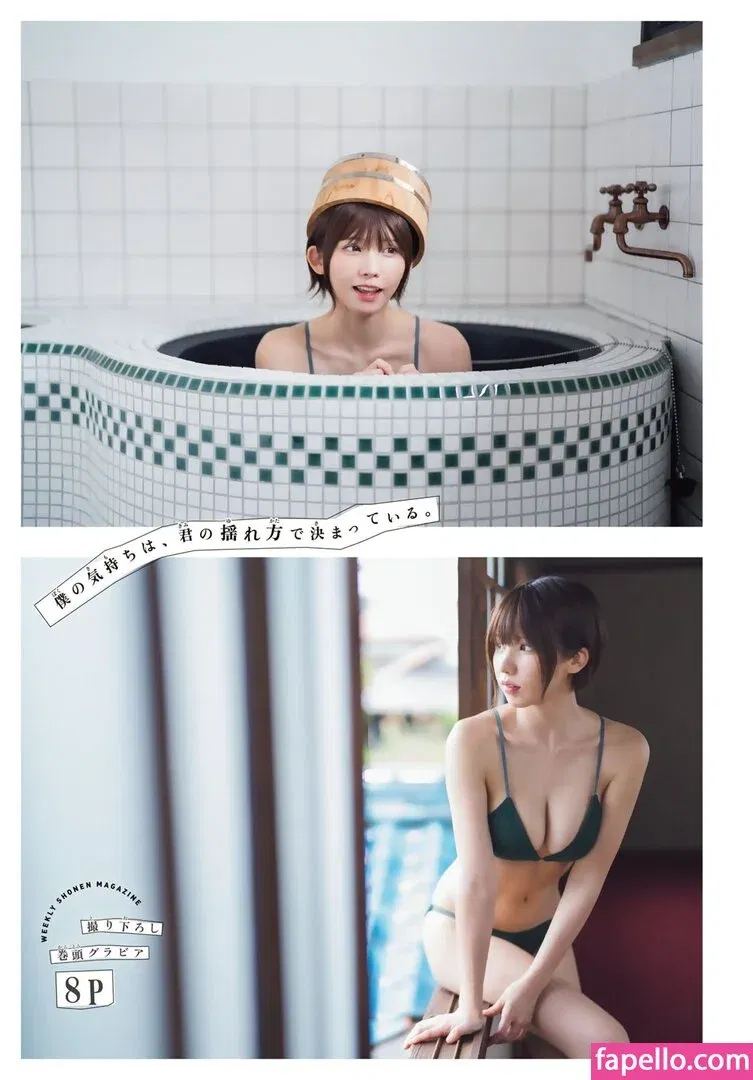 emiserinaa Onlyfans Photo Gallery 