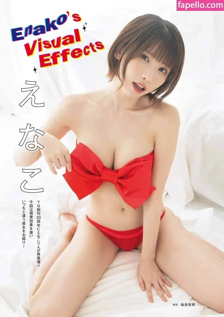 emiserinaa Onlyfans Photo Gallery 