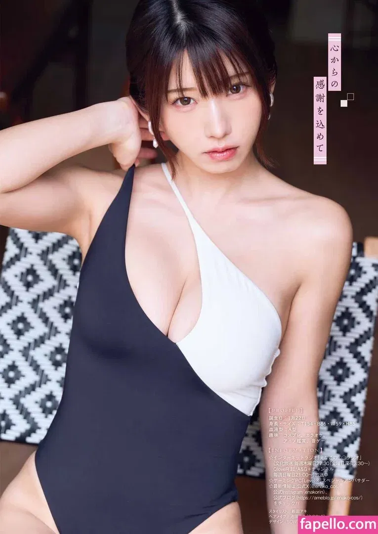 emiserinaa Onlyfans Photo Gallery 