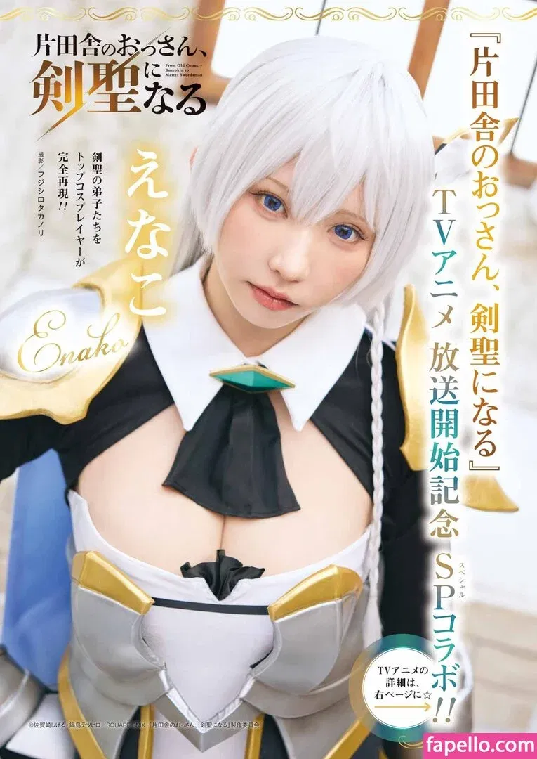 emiserinaa Onlyfans Photo Gallery 