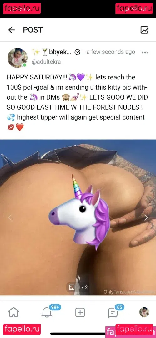 bbyekra Onlyfans Photo Gallery 