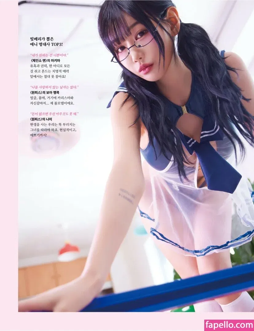 Berry0314 Onlyfans Photo Gallery 