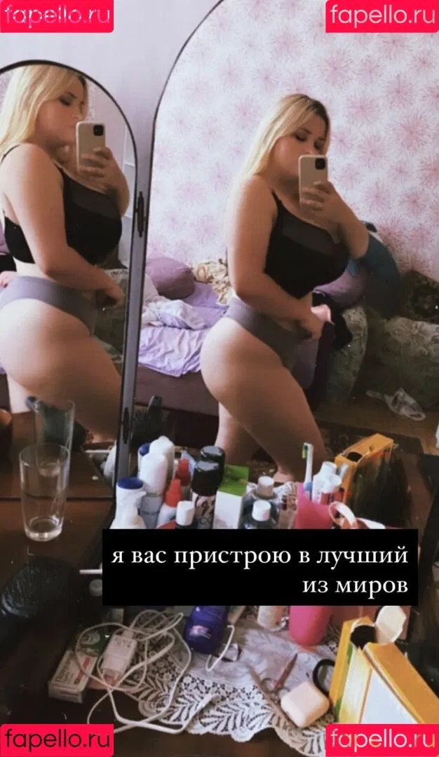 Julia Chegodar Onlyfans Photo Gallery 