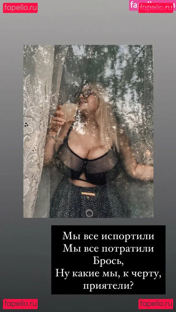 Julia Chegodar Onlyfans Photo Gallery 