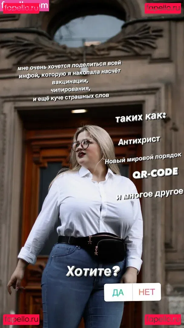 Julia Chegodar Onlyfans Photo Gallery 