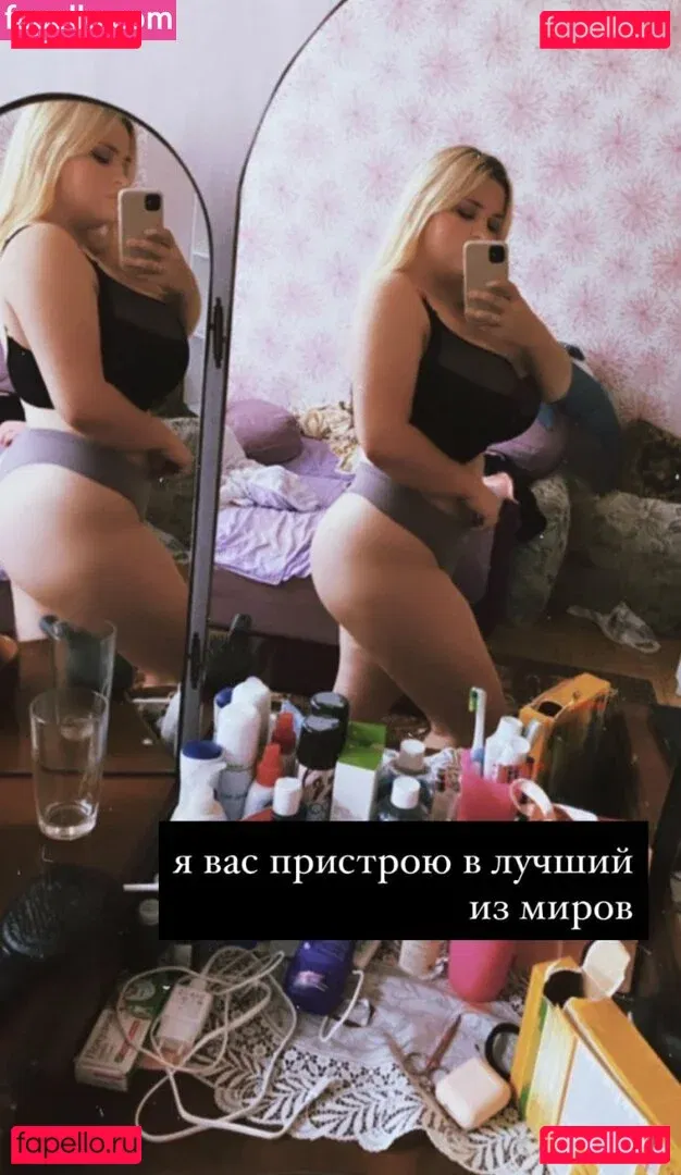 Julia Chegodar Onlyfans Photo Gallery 