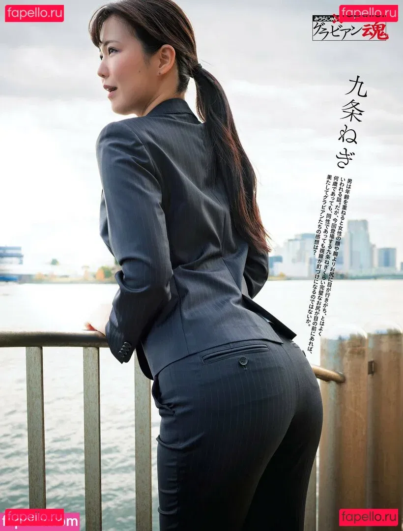 negitan518 Onlyfans Photo Gallery 