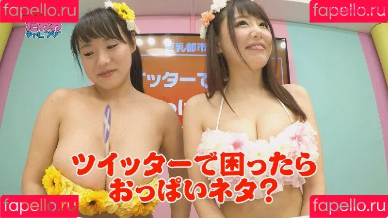 Kaho Shibuya Onlyfans Photo Gallery 