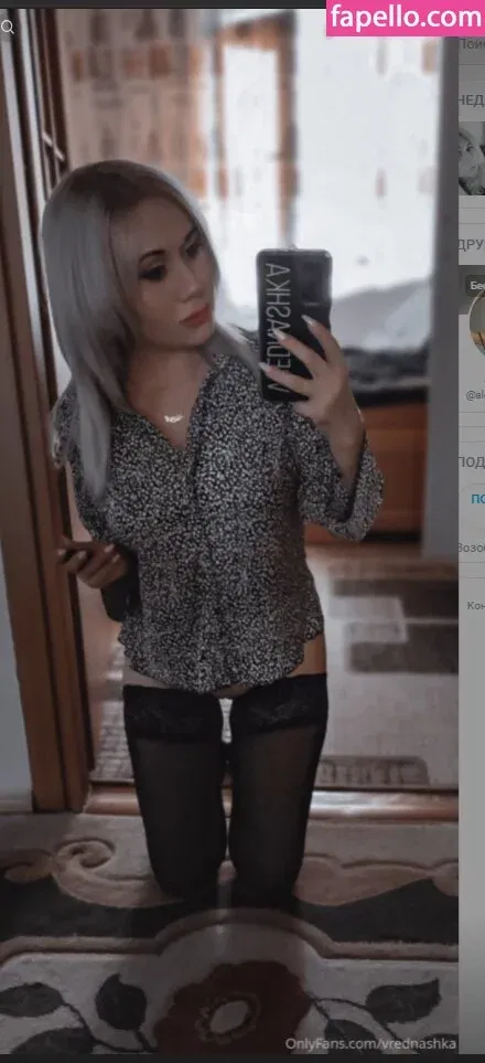 vrednashka Onlyfans Photo Gallery 