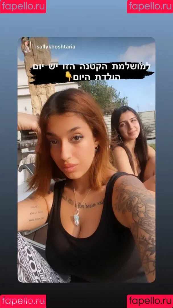 May Bakshi Onlyfans Photo Gallery 