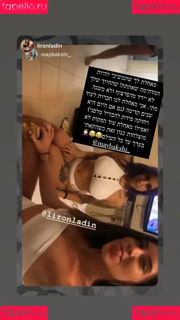 May Bakshi Onlyfans Photo Gallery 