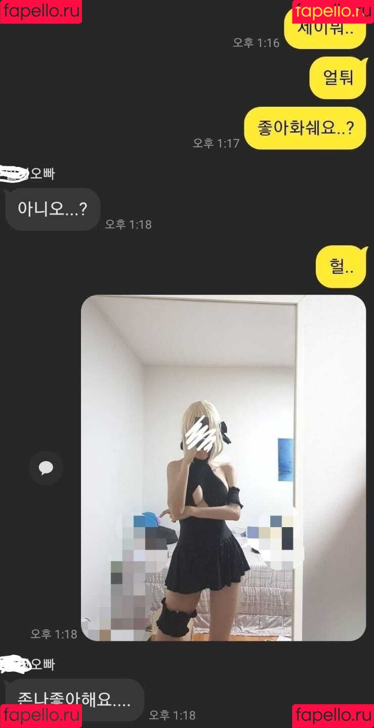 Biya Nude Onlyfans Photo 26