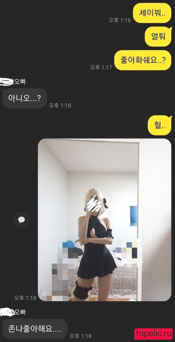 Biya Nude Onlyfans Photo 11
