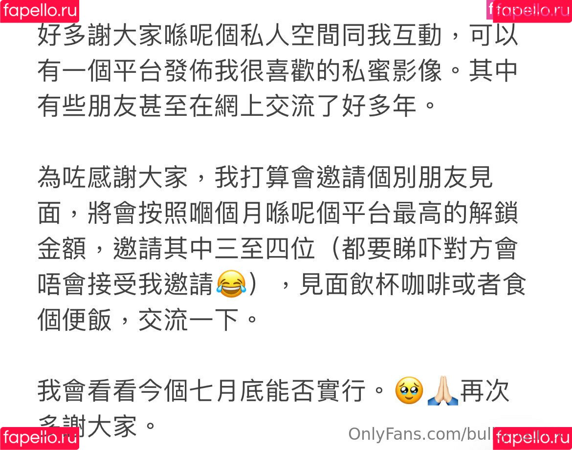 bulkypatrick Onlyfans Photo Gallery 