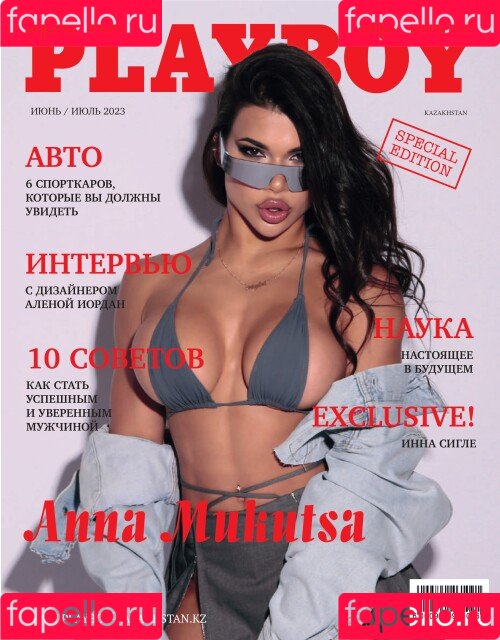 Anna Mukydza Onlyfans Photo Gallery 