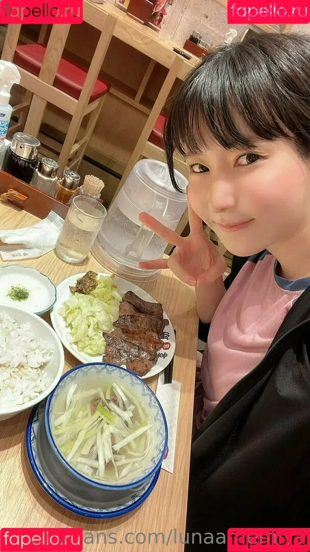 lunaamemiya Onlyfans Photo Gallery 