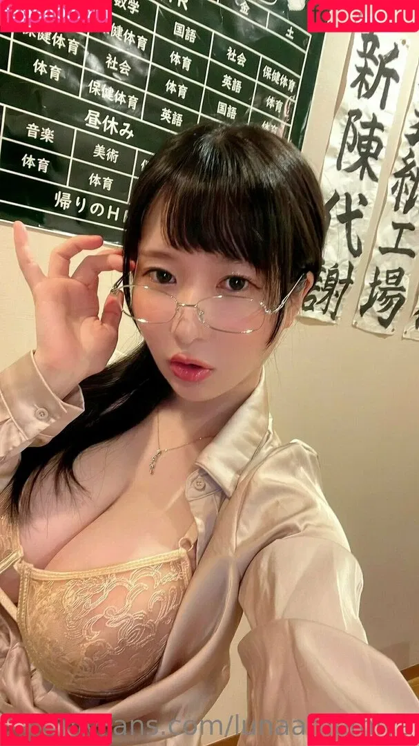 lunaamemiya Onlyfans Photo Gallery 