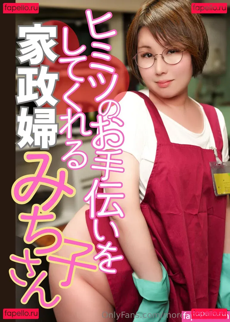 moremore1108 Onlyfans Photo Gallery 