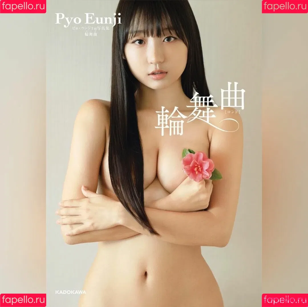 Eunji Pyoapple Onlyfans Photo Gallery 